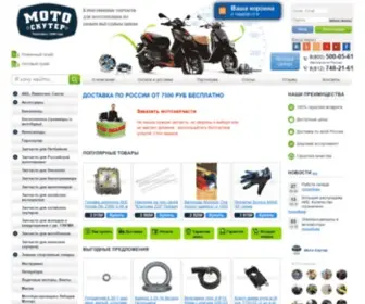 Moto-Scuter.ru(Мото) Screenshot