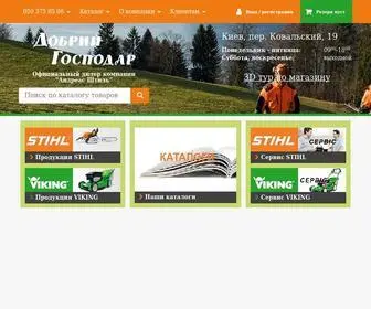 Moto-Tools.com.ua(Фирменный магазин STIHL в . Киеве) Screenshot