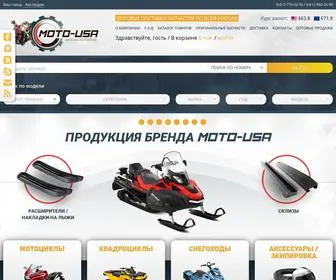 Moto-USA.ru(Запчасти оптом по низким ценам и в 2 раза быстрее) Screenshot
