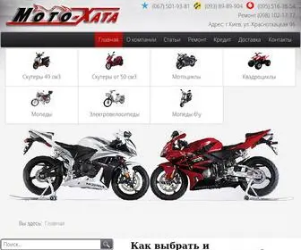 Moto-Xata.com.ua(Мотосалон «Мото) Screenshot