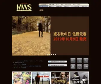 Moto.co.jp(佐野元春) Screenshot