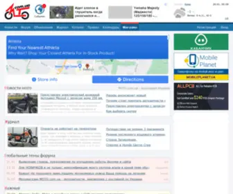 Moto.com.ua(все) Screenshot