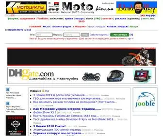 Moto.kiev.ua(Moto) Screenshot