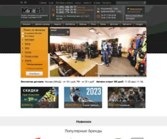 Moto85.ru(Магазин) Screenshot