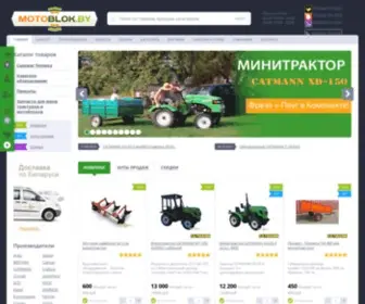 Motoblok.by(Все мотоблоки и культиваторы в одном интернет) Screenshot