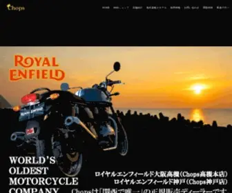 Motochops.com(トップページ) Screenshot