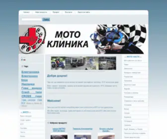 Motoclinicabg.com(Motoclinicabg) Screenshot