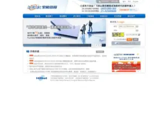 Motodisco.com.tw(摩托迪克股份有限公司) Screenshot