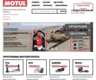 Motoil-NN.ru(дистрибьютор) Screenshot