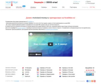 Motoland-Money.ru(заработок дома) Screenshot