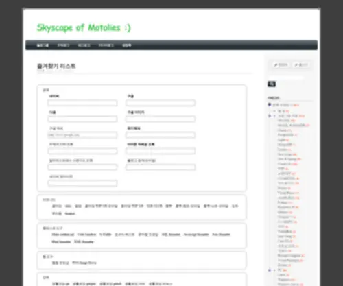 Motolies.com(Motolies) Screenshot
