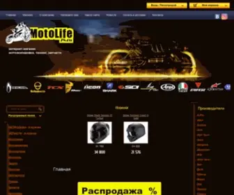 Motolife78.ru(Продажа) Screenshot