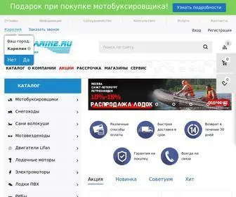 Motomarine.ru(Интернет магазин Motomarine в Санкт) Screenshot