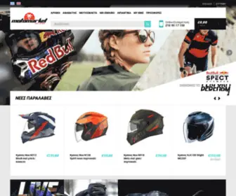 Motomarket-Shop.gr(Moto Market) Screenshot
