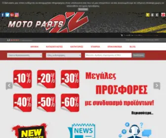 Motoparts22.com(MOTOPARTS 22) Screenshot