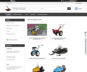 Motoprix.ru(Информация о компании) Screenshot