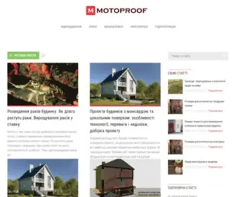 Motoproof.ru(Будуємо) Screenshot