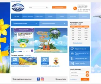 Motor-Bank.ua(Банк) Screenshot