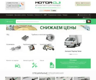 Motor-Dji.ru(Интернет) Screenshot