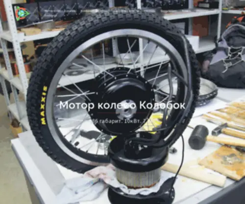 Motor-Koleso-Duyunova.ru(Motor Koleso Duyunova) Screenshot