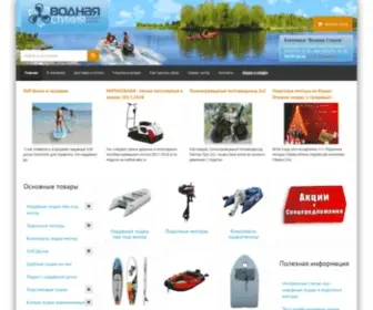 Motor-Lodki.ru(Интернет магазин по продаже в Москве лодок и лодочных моторов для рыбалки и охоты) Screenshot