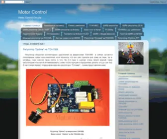 Motor-R.info(Motor Control) Screenshot