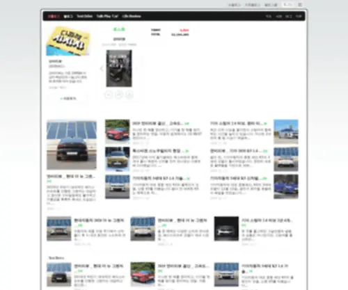 Motor-Review.net(Motor Review) Screenshot