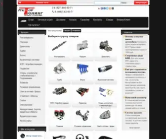 Motor-Tuning.pro(Интернет) Screenshot