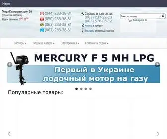 Motor.com.ua(Все) Screenshot