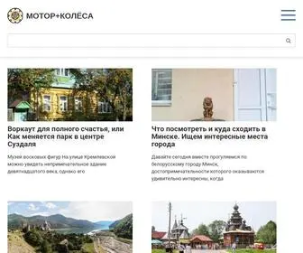 Motorchina-Online.ru(Автодвигатели) Screenshot