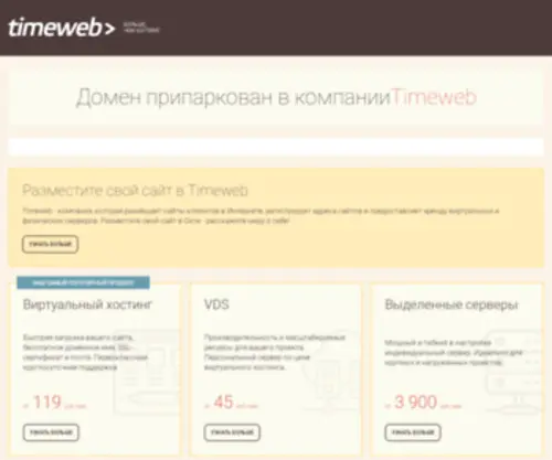 Motoresurs.net(Моторазборка МотоРесурс) Screenshot