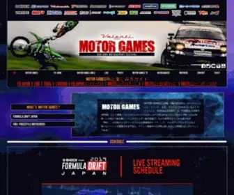 Motorgamesjapan.com(MOTOR GAMES OFFICIAL FAN SITE) Screenshot