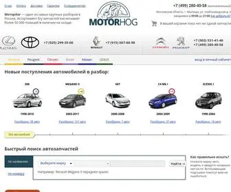 Motorhog.ru(Главная страница) Screenshot