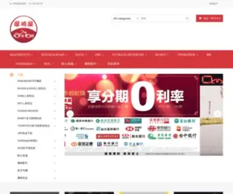 Motorhouse.com.tw(摩崎屋騎士裝備專賣店) Screenshot