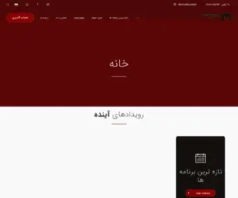 Motorkhooneh.com(برگه پیدا نشد) Screenshot