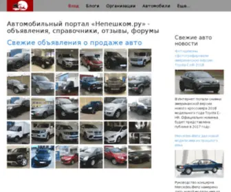 Motormoscow.ru(Motormoscow) Screenshot