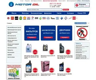 Motoroil.com.ua(Сайт) Screenshot