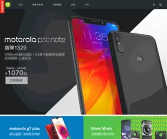 Motorola.com.cn(Razr折叠屏手机) Screenshot