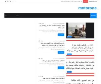 Motorone.club(Motoroneclub) Screenshot