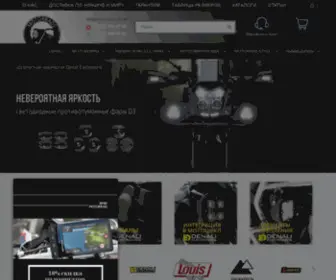 Motorrads.com.ua(Интернет) Screenshot