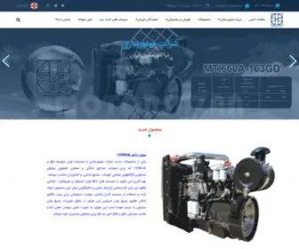 Motorsazan.ir(صفحه اصلی) Screenshot