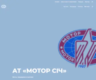 Motorsich.com("Мотор) Screenshot