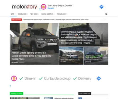 Motorstory.ro(Motorstory) Screenshot