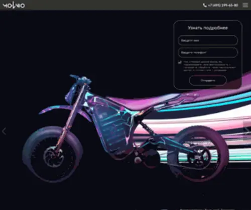 Motorzd.com(Российский) Screenshot