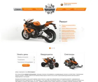 Motoservice.su(Мотосервис) Screenshot