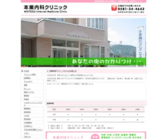 Motosunaika.or.jp(Motosunaika) Screenshot