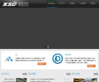 Motou.com(安卓Android游戏下载大全) Screenshot