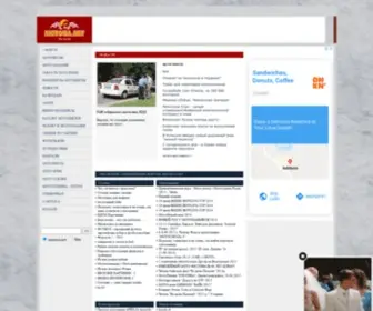 Motoua.net(Скутер) Screenshot