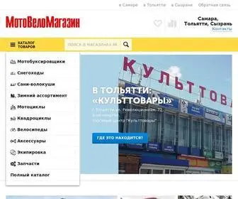 Motovelomag.ru(Велосипеды) Screenshot