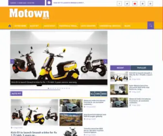 Motownindia.com(Bike News) Screenshot